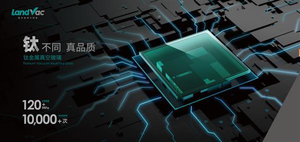 幕墻玻璃發(fā)展史 蘭迪機器與時代的創(chuàng)新共振——物聯(lián)網(wǎng)技術(shù)研發(fā)的新篇章