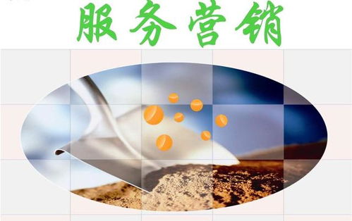 服務(wù)營銷新境界 中醫(yī)養(yǎng)生保健服務(wù)何以成為養(yǎng)生指南與產(chǎn)品的終極歸宿
